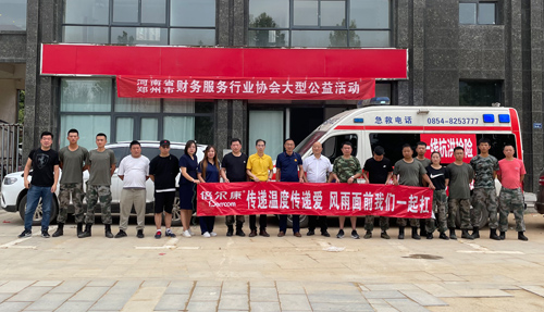 馳援河南 ，倍爾康捐贈沖鋒舟等物資支援災區(qū)！