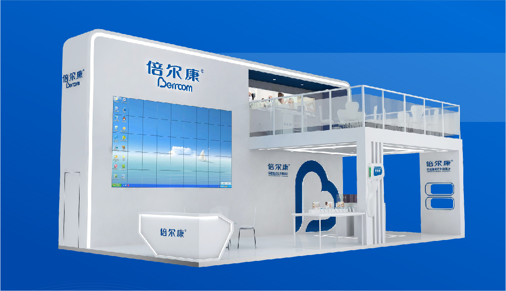 觀展邀請(qǐng)｜11.23-26，倍爾康在“CMEF醫(yī)博會(huì)”等你！