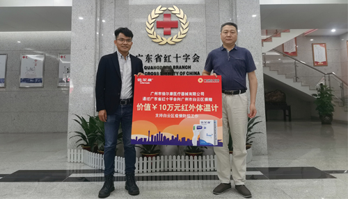 廣州白云區(qū) | 疫情當(dāng)前無看客，倍爾康暖心捐贈(zèng)顯擔(dān)當(dāng)